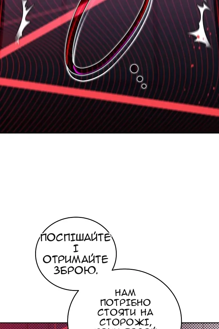 Сторінка 96