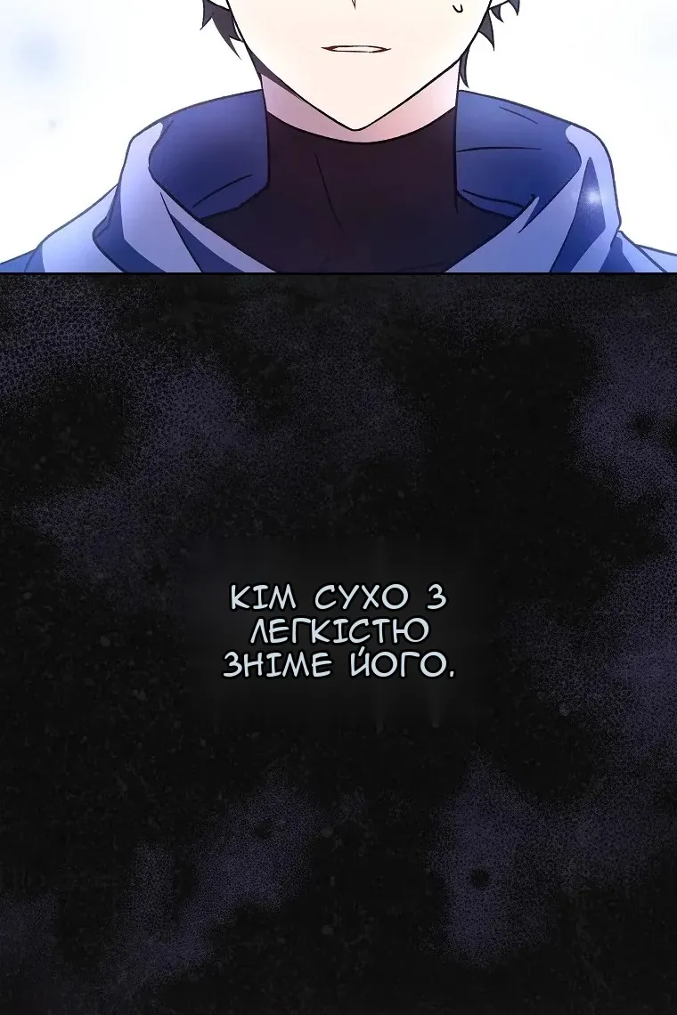 Сторінка 116