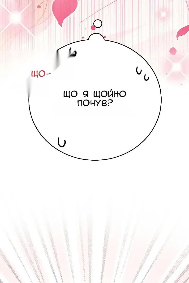 Сторінка 6