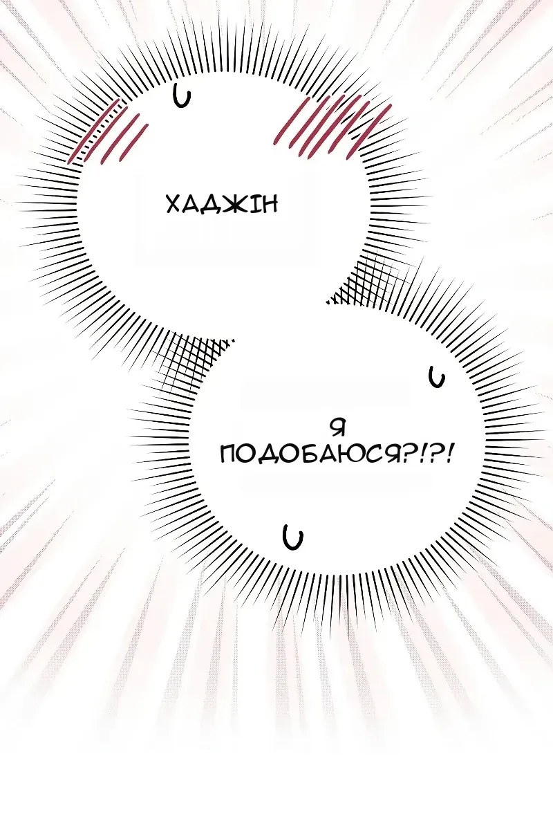 Сторінка 7