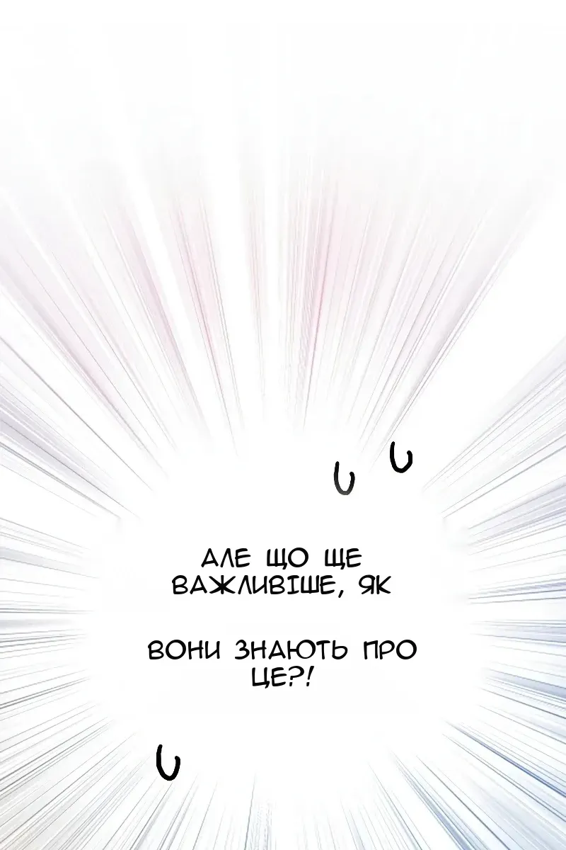 Сторінка 8
