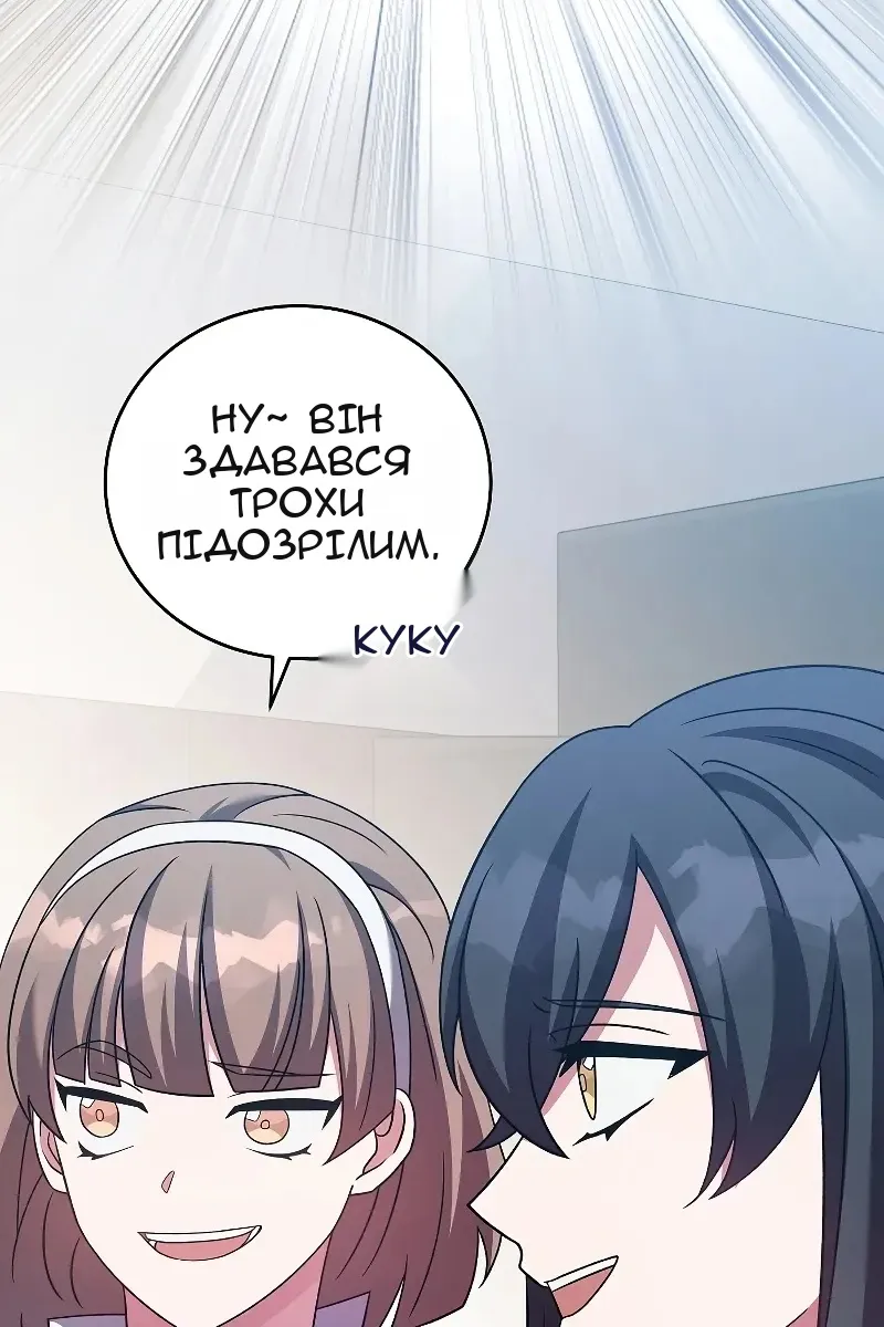 Сторінка 9