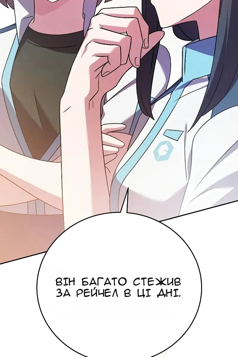 Сторінка 10