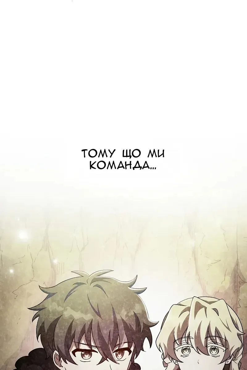 Сторінка 14