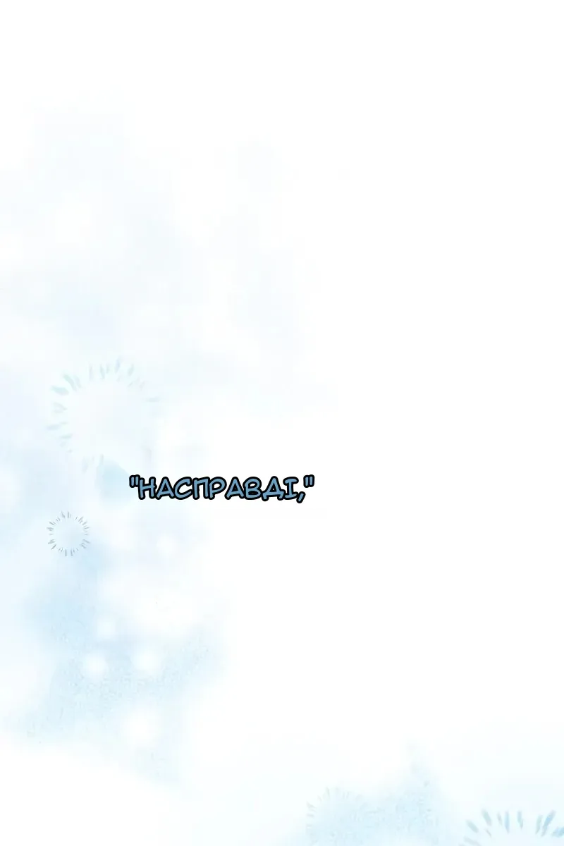 Сторінка 19