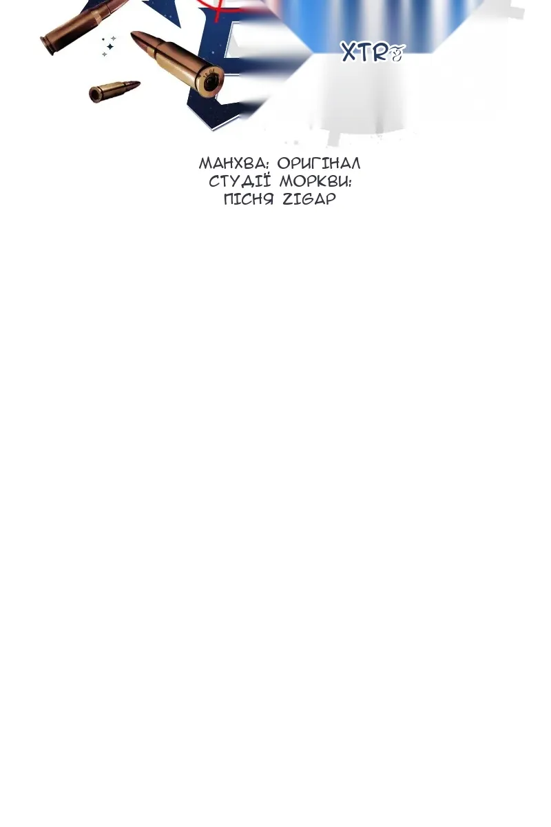 Сторінка 32