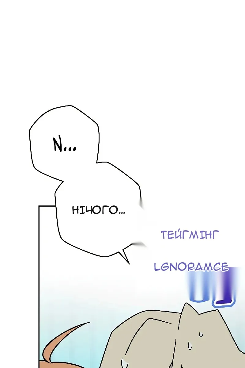 Сторінка 33