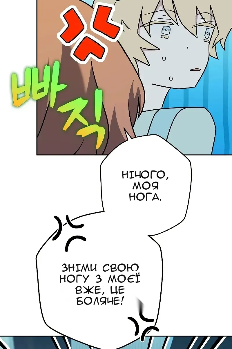 Сторінка 34
