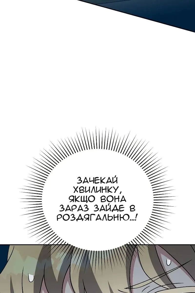 Сторінка 38