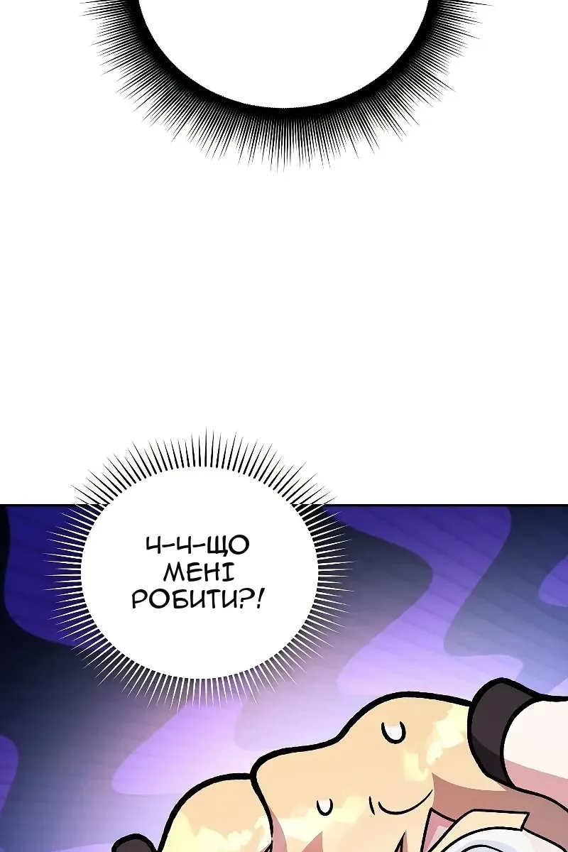 Сторінка 41
