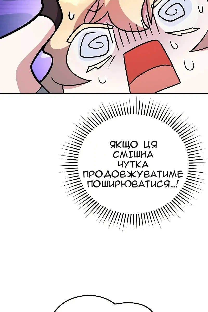 Сторінка 42