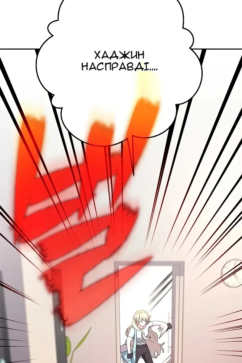 Сторінка 43