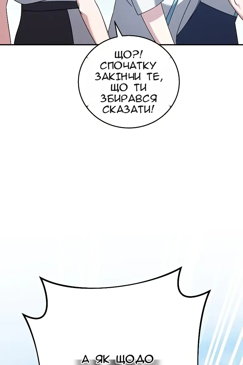 Сторінка 50