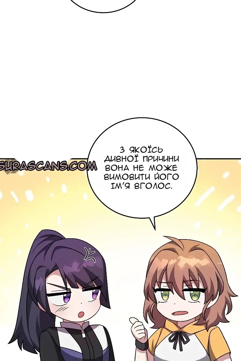 Сторінка 61