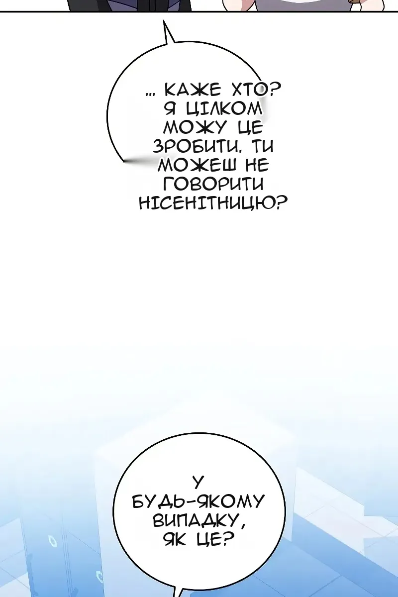 Сторінка 62