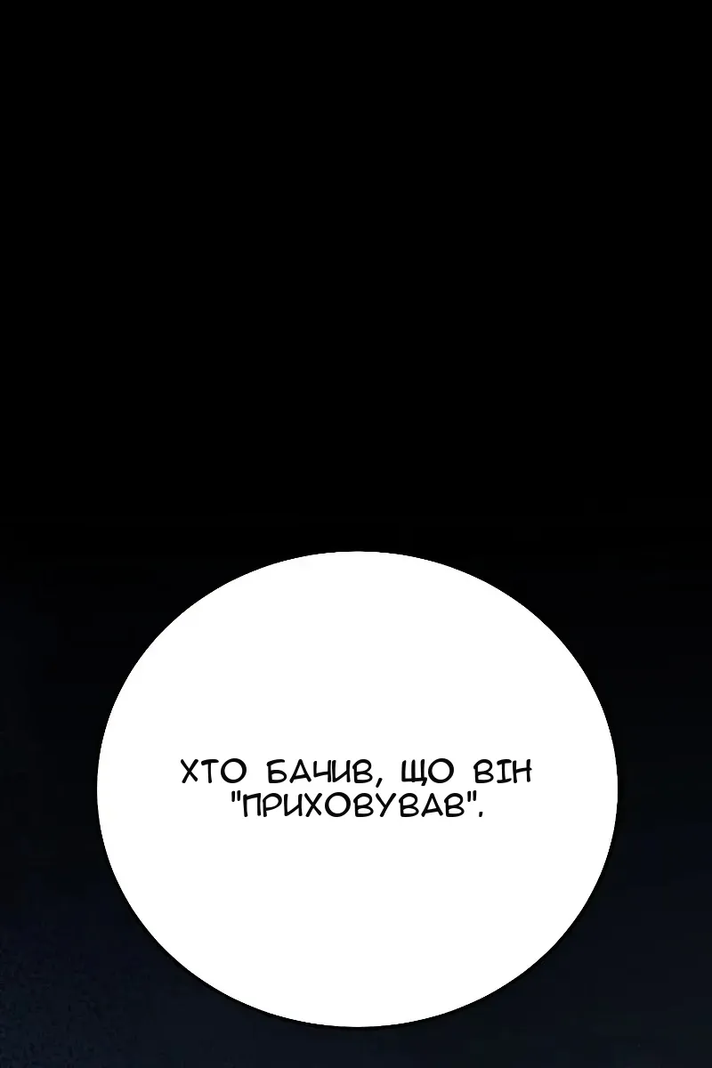 Сторінка 72