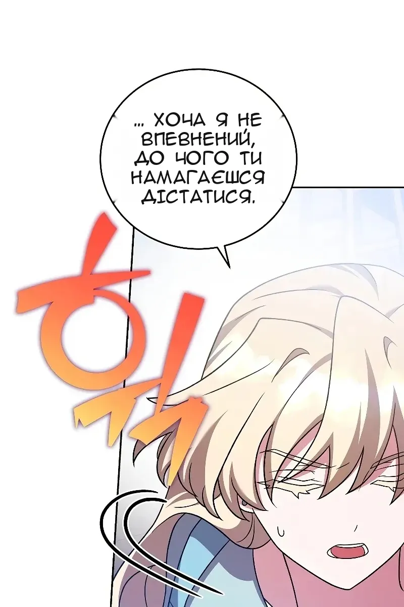 Сторінка 76