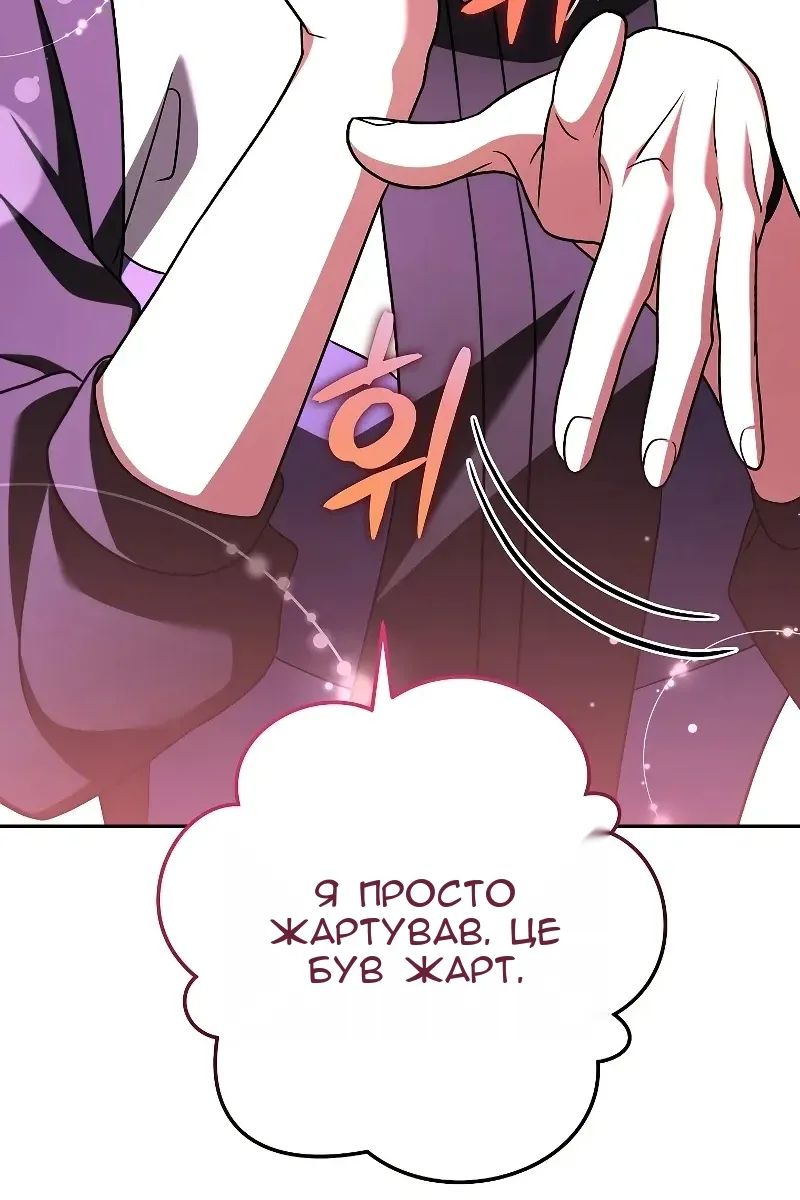 Сторінка 79