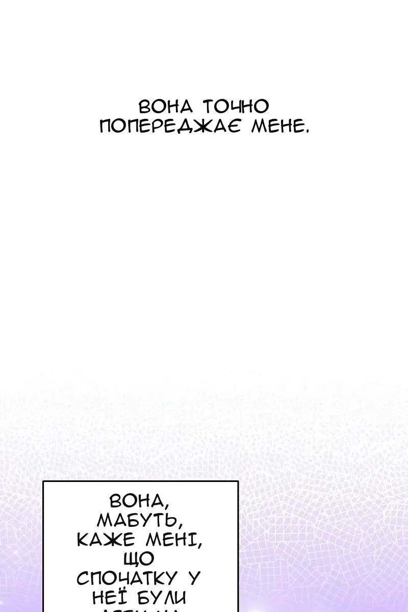 Сторінка 85