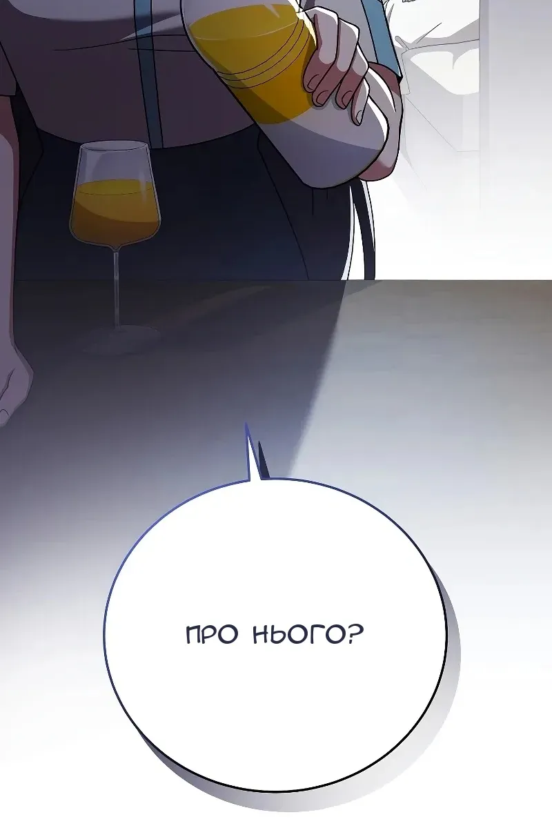 Сторінка 115