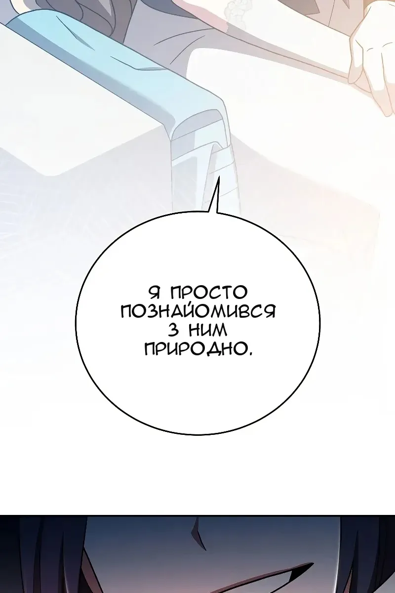 Сторінка 118