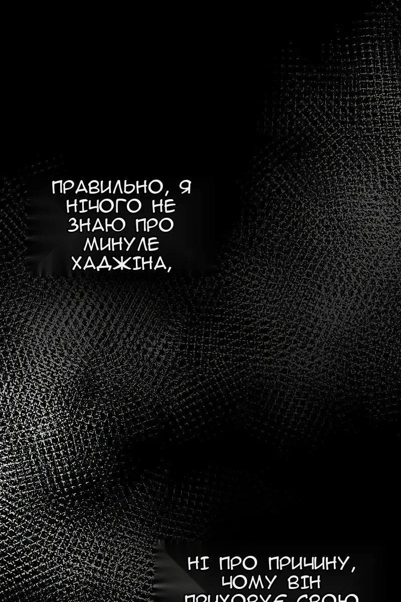 Сторінка 126