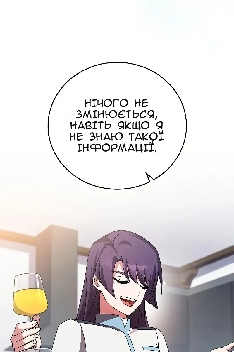 Сторінка 129