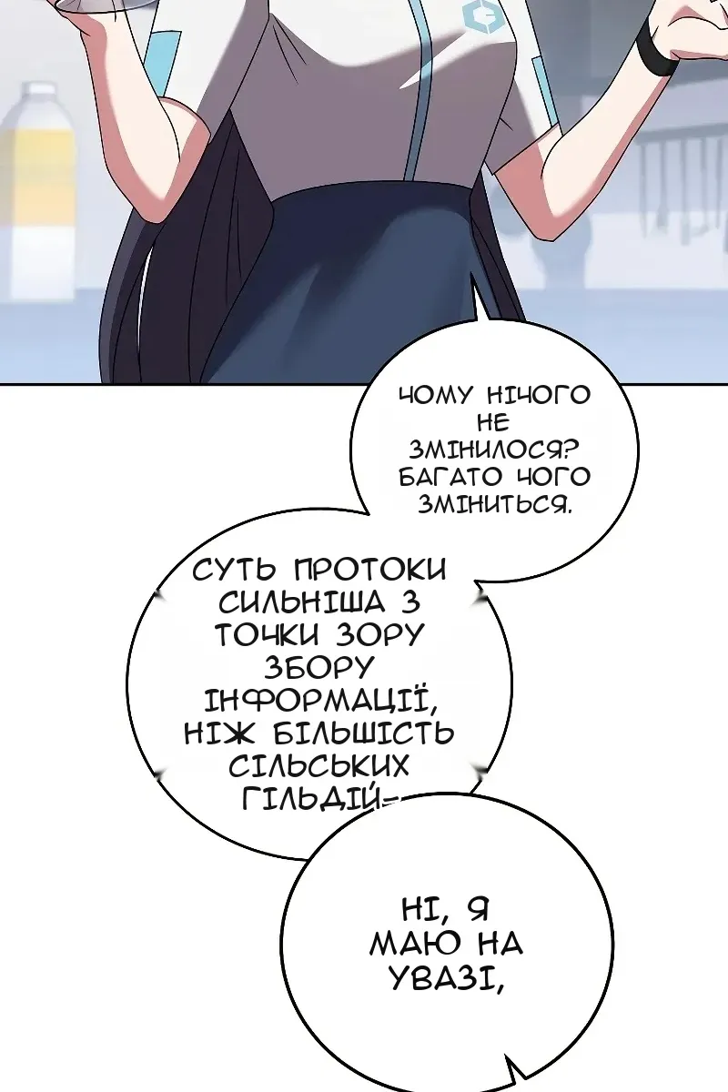 Сторінка 130