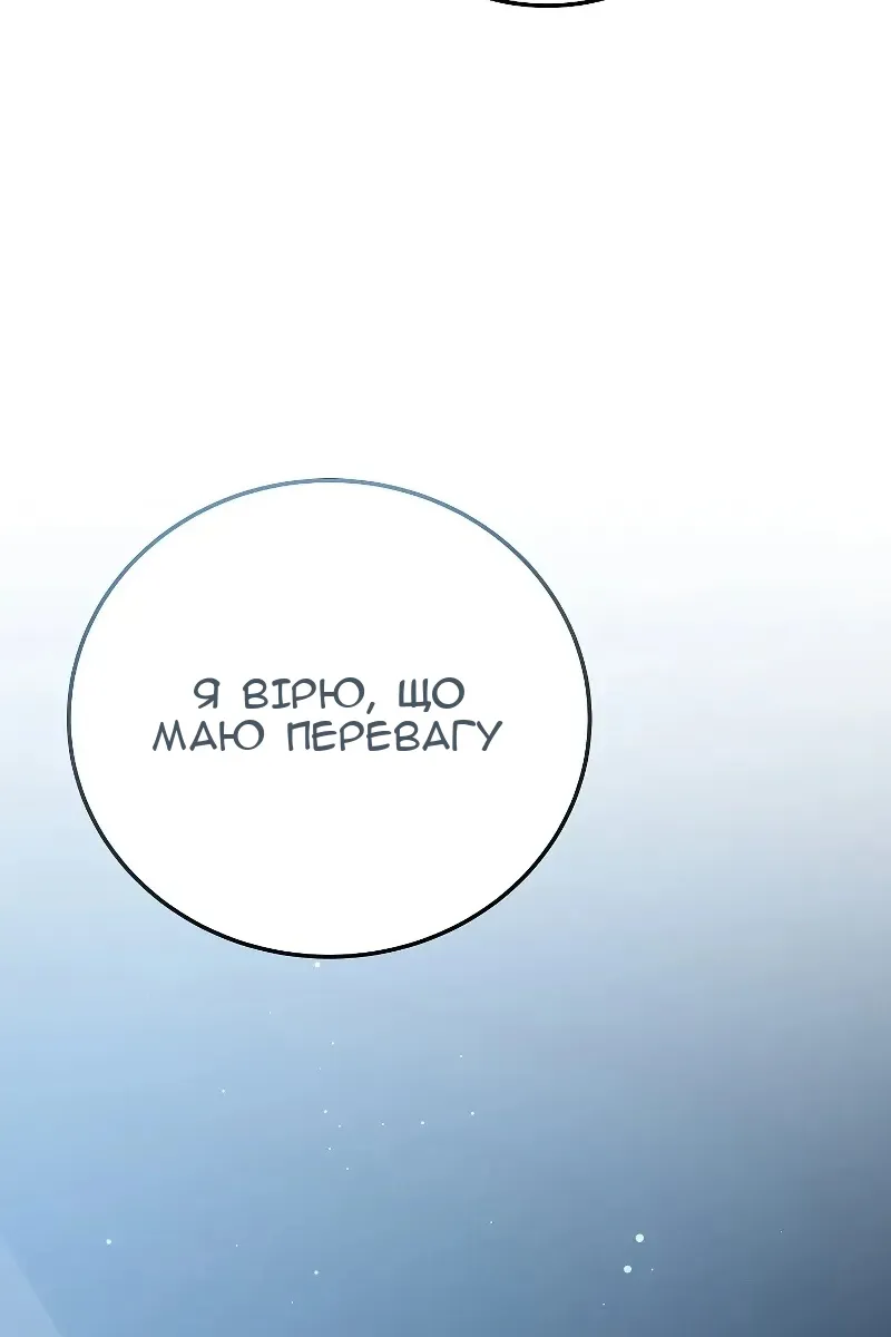 Сторінка 131