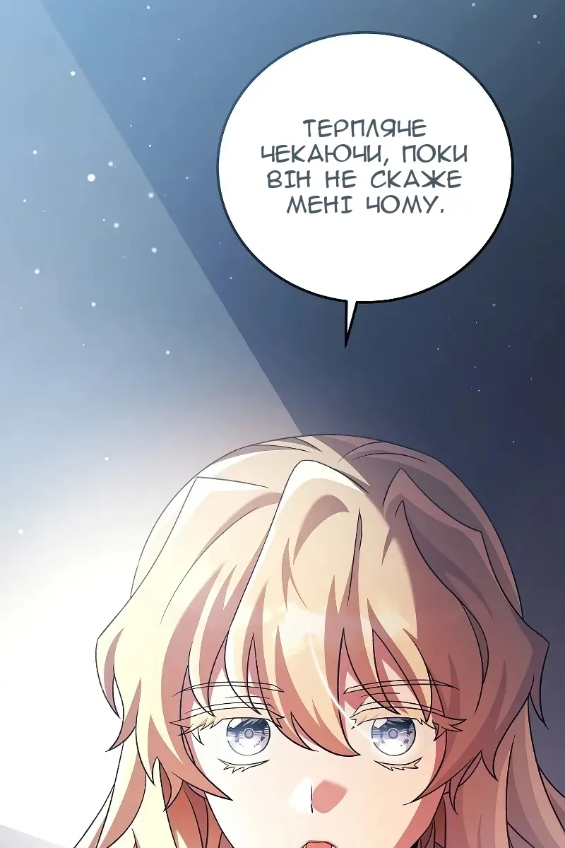 Сторінка 132