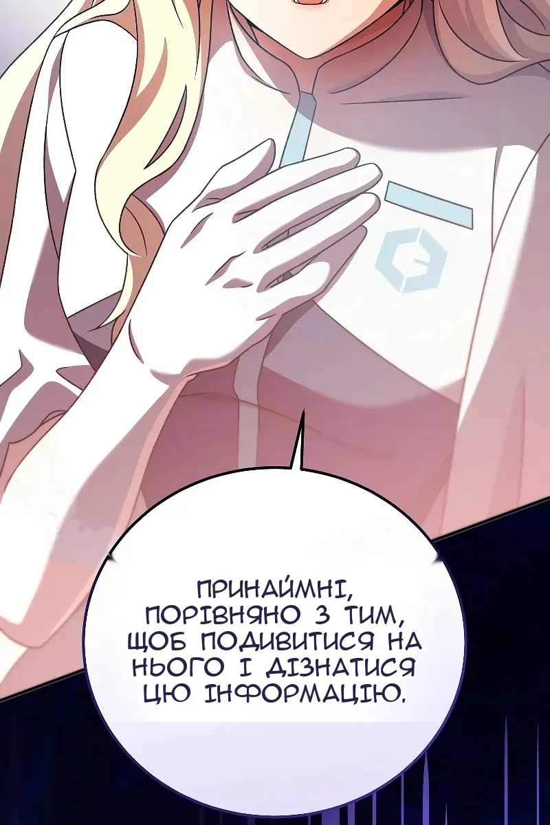 Сторінка 133