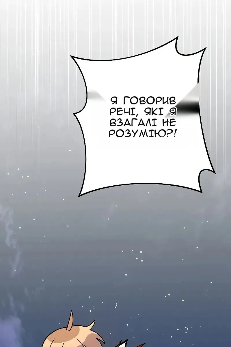 Сторінка 147