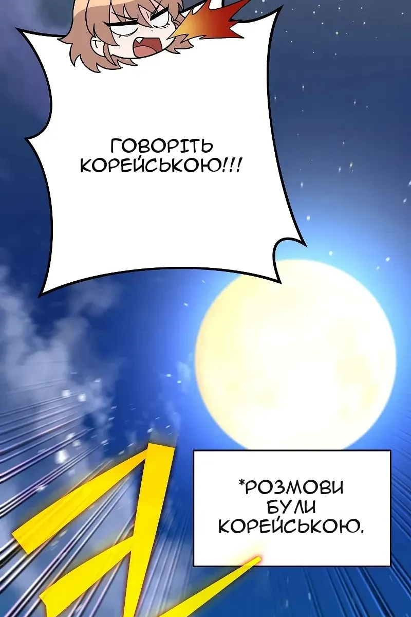 Сторінка 148