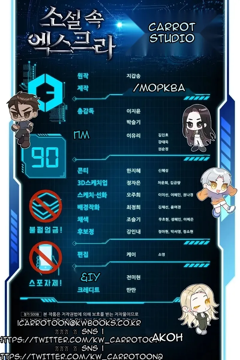 Сторінка 153