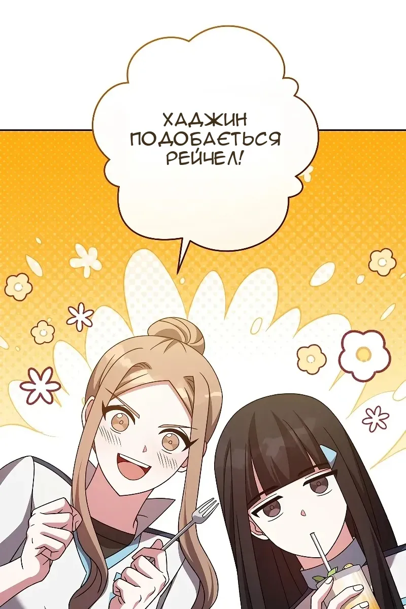 Сторінка 3