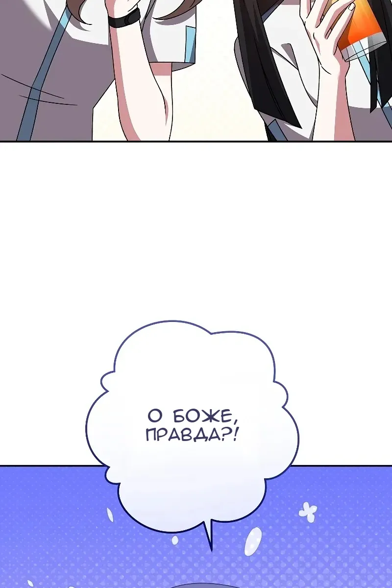 Сторінка 4