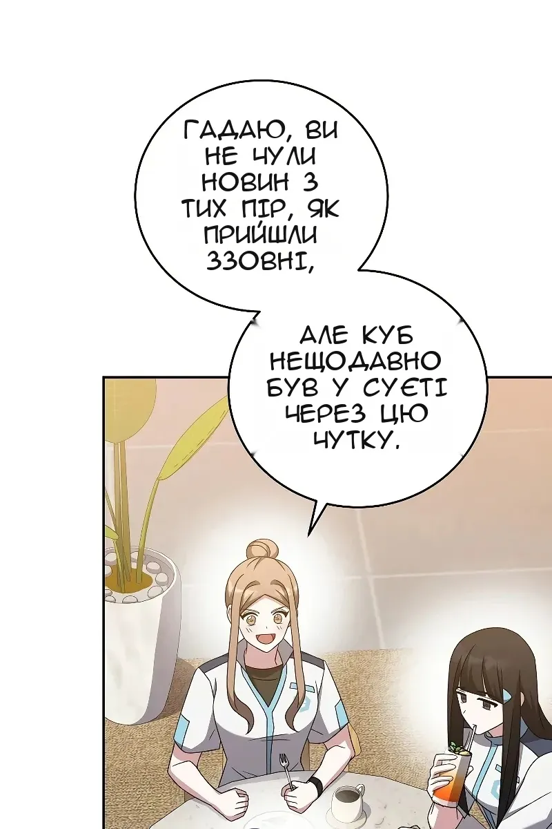 Сторінка 6