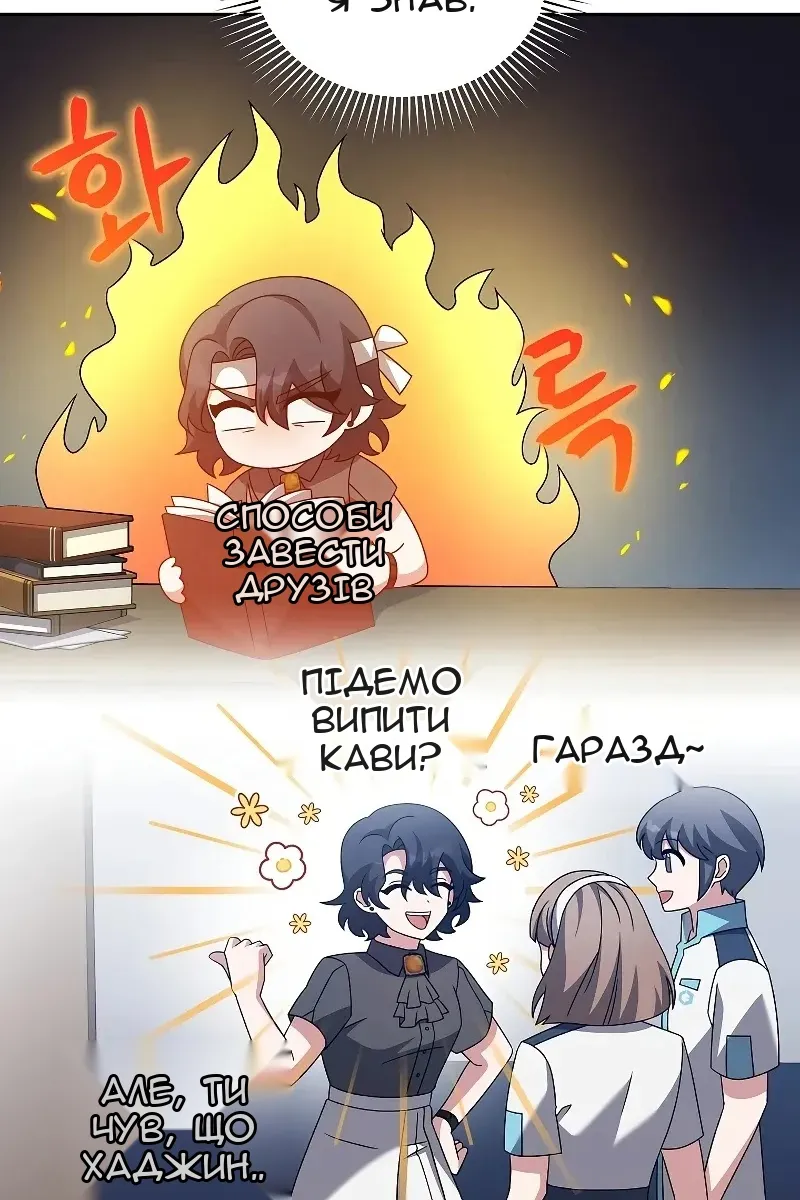 Сторінка 8