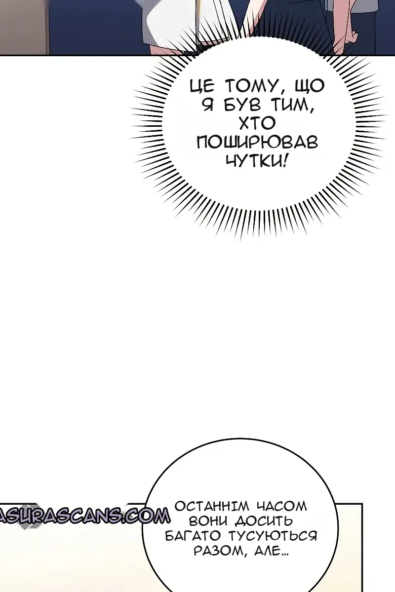 Сторінка 9