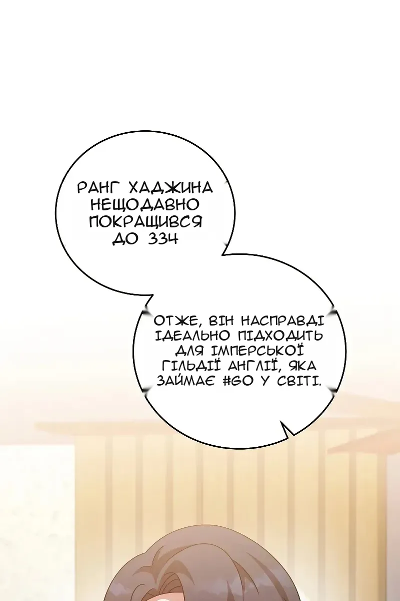 Сторінка 13
