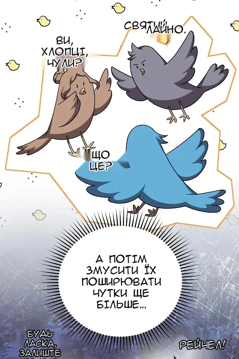 Сторінка 16