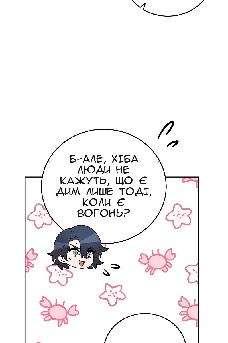 Сторінка 19