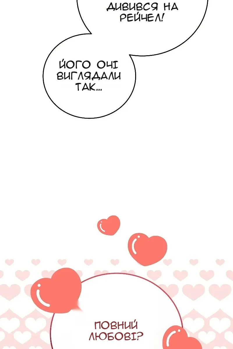 Сторінка 22