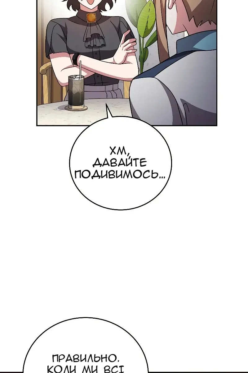 Сторінка 27