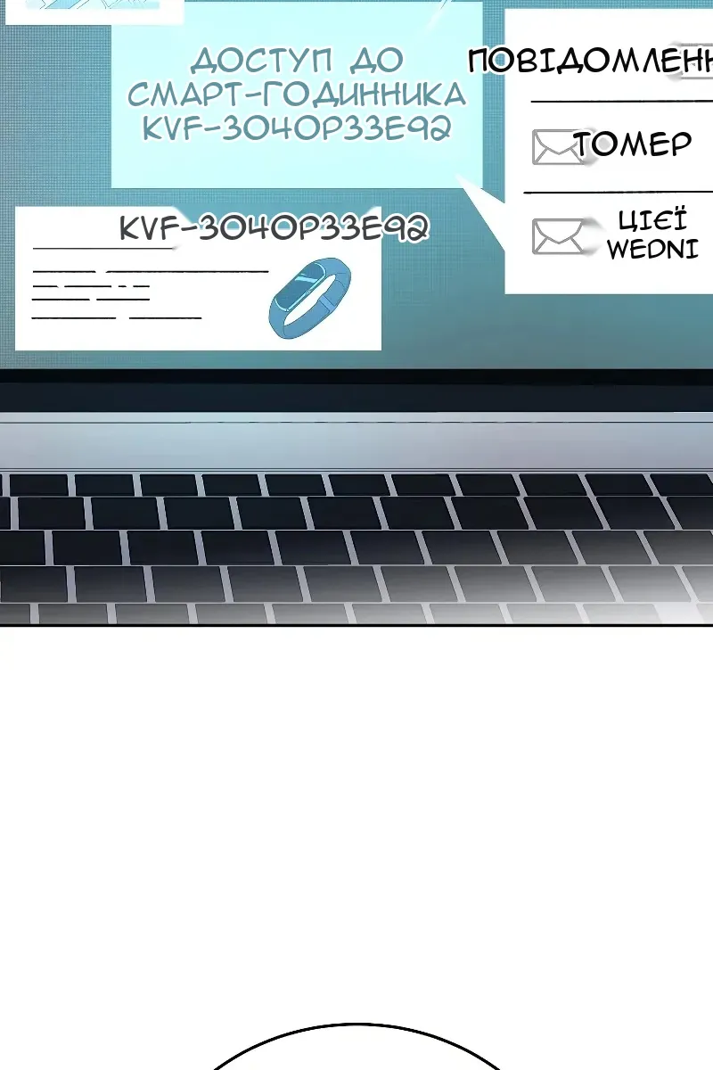 Сторінка 31