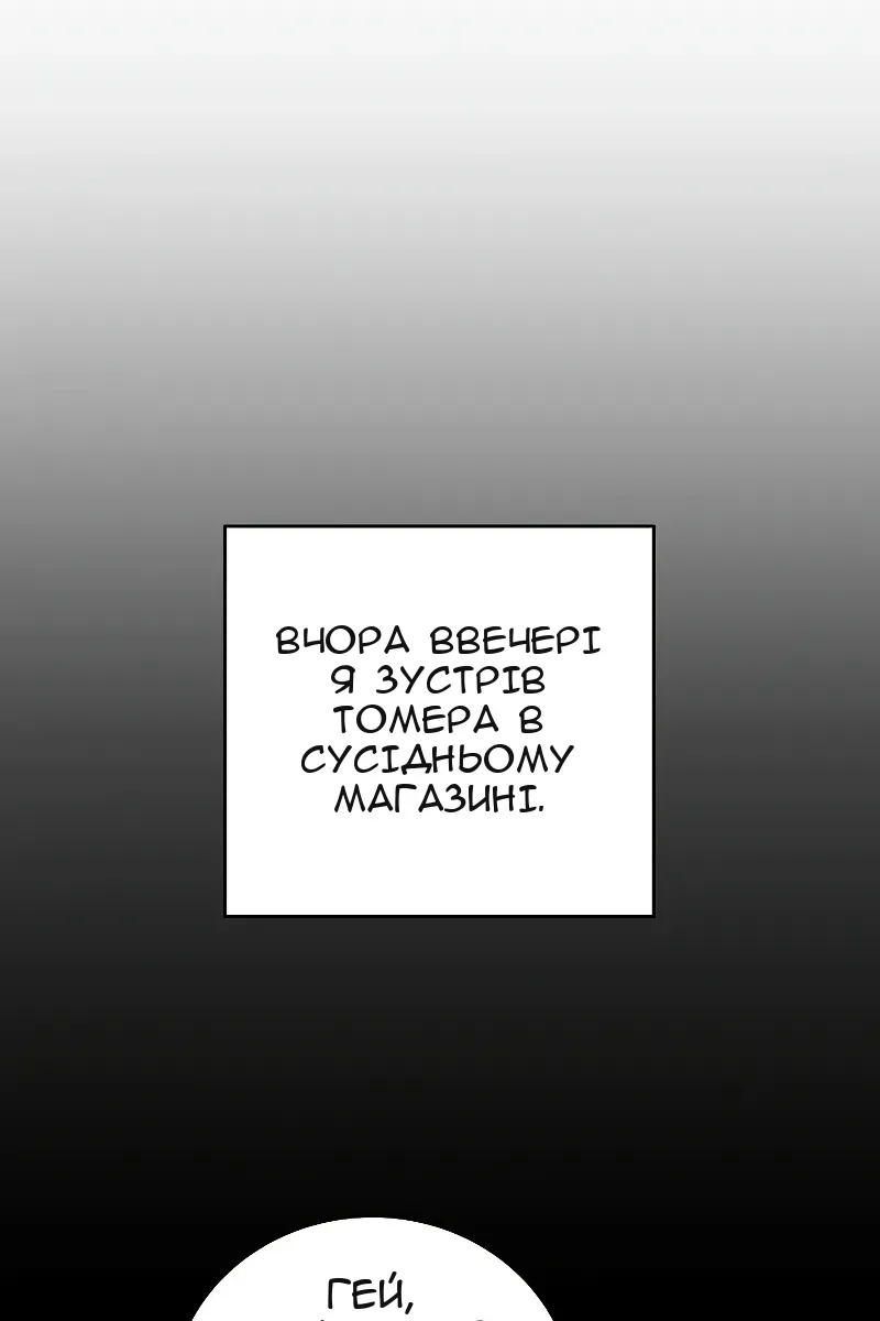 Сторінка 36