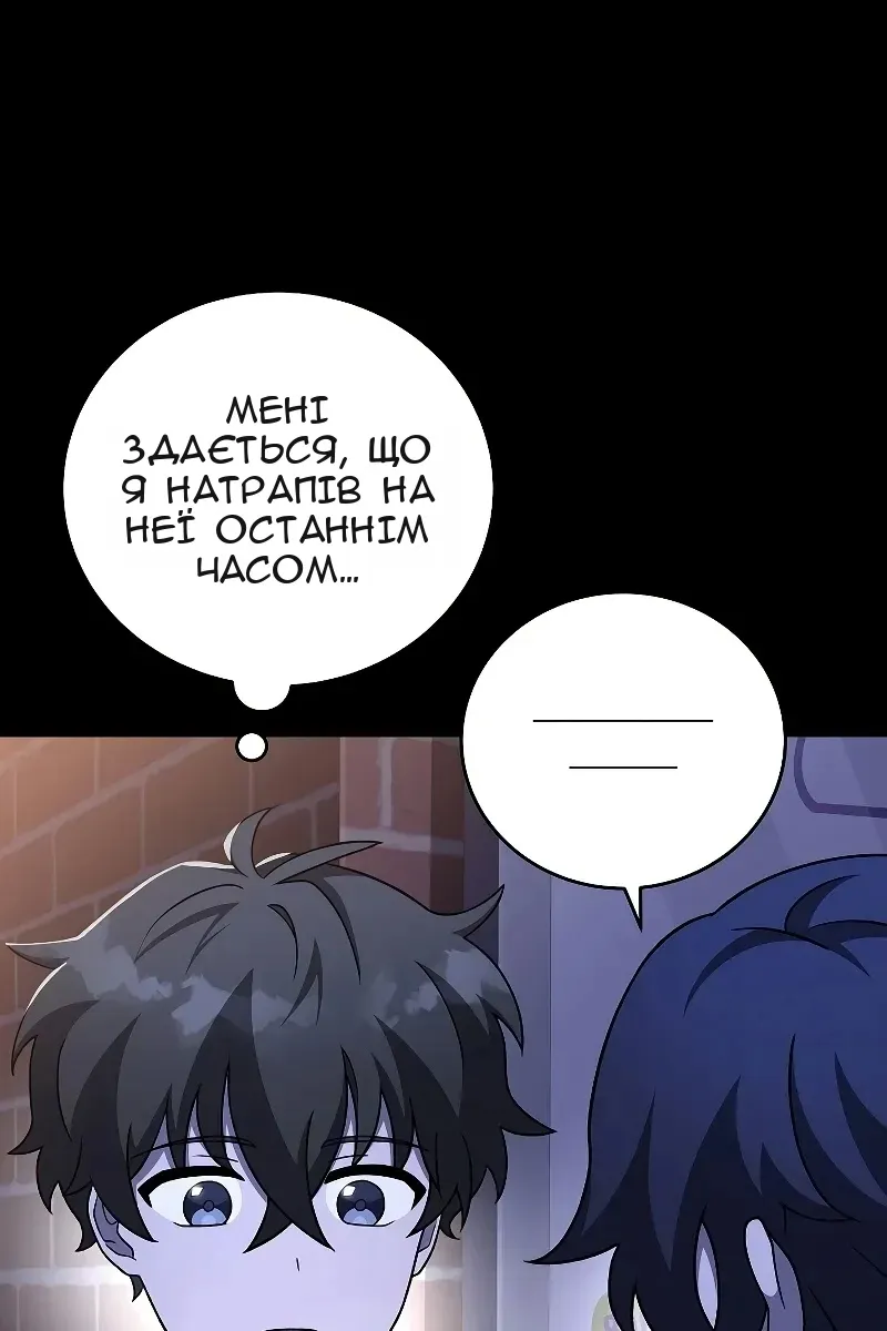 Сторінка 38