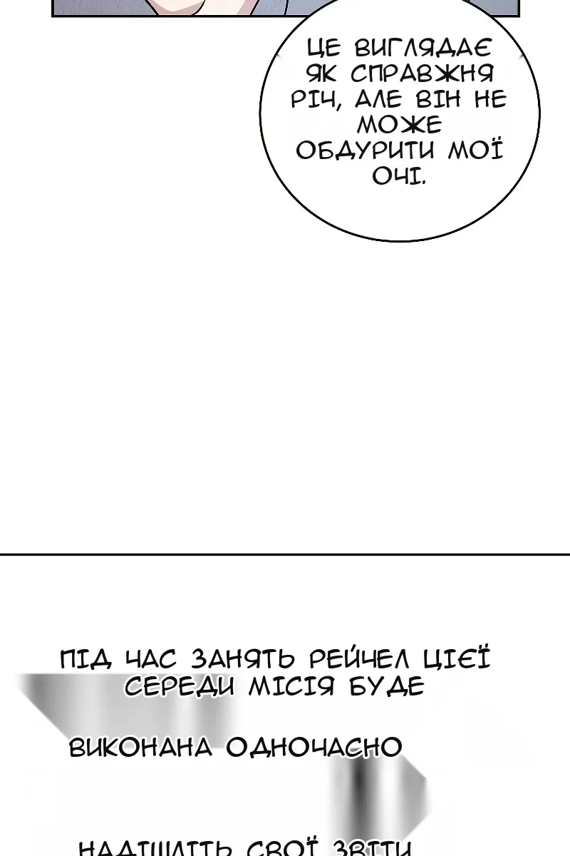 Сторінка 43