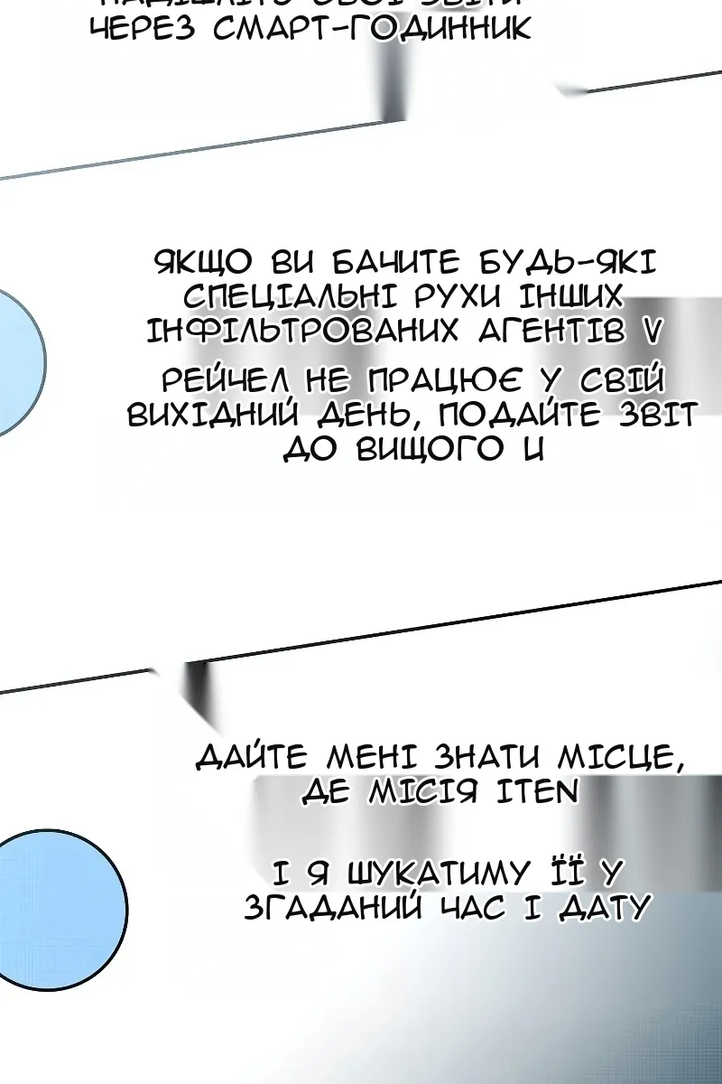 Сторінка 44
