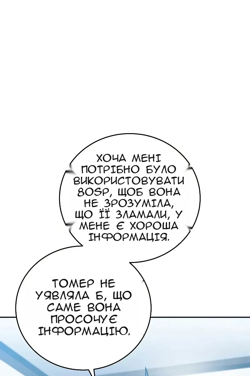 Сторінка 46